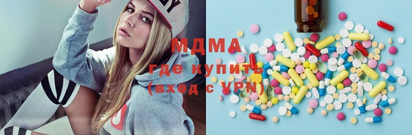 MDMA Богданович