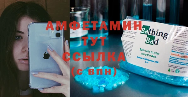 MDMA Богданович